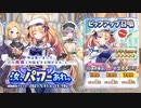 【ガルシン】汝、パワーあれ。 BGM【自分用】