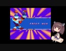 きりたんのロックマン8【VOICEROID実況】パート2
