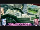 【MH Rise】琴葉姉妹でモンスターハンターライズを実況プレイ！004_01