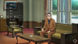 ファミコン探偵倶楽部　消えた後継者　Part 5 | Switch | フルボイス | 非実況
