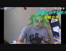 【暗黒放送】ミドリアン助川の正義のラジオジャンデルジャン（性の悩みスペシャル）放送　　その１０【ニコ生】