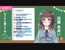 放送事故?!耳舐めASMRの台本読んでたら興奮しちゃってオ●ニーしちゃった♡
