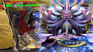 いけいけ穆らの三国志大戦part47【vs乱世の魁】