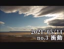 ショートサーキット出張版読み上げ動画6715