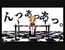 『んっあっあっ。』◆歌ってみた【あむここ】