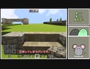 【ゆっくり実況】iPadで始めるマイクラ生活6前半
