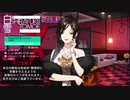 【雑談】大変ヘンタイな白雪巴さん。【白雪 巴にじさんじ】