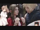 ささらのまったりFF7R　30