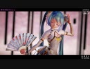 【MMD】春风有信/China-P(ShortVer)(TDA China Dress, 初音ミク)【Ray-MMD】