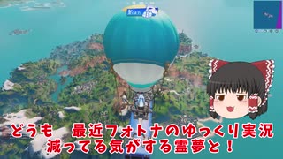 人気の Fortnite 動画 427本 3 ニコニコ動画