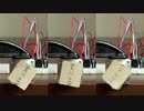 RED ZONEをステッピングモーターで演奏してみた