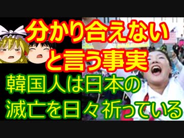 ゆっくり雑談 362回目(2021/5/14) 1989年6月4日は天安門事件の日 済州島四・三事件 保導連盟事件 ライダイハン コピノ コレコレア