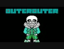 OuterOuter - Supernovania