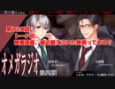 ＢＬ声優Ｃｈ版オメガラジオ第四期　120話　「トーク回。映画談義、最近観て泣いた映画ってある？」