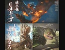 【MHRise】操竜でそうりゅうことしたい！【その7】