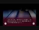 【Regen. of Spin 泡影の匣】実況5日目