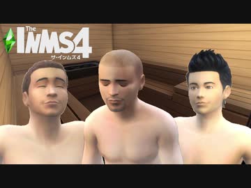 ザ・インムズ４ 迫真シムズ部・銭湯の裏技.sims4.mp2