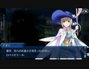 FGO古参マスターが懐かしみながらシナリオパートを実況プレイ　幕間の物語その4