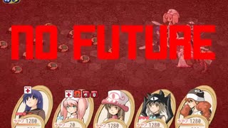 無限ちゃんにジェノサイドしてもらっただけ