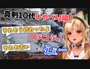 【不知火フレア】リスナーに話題が古いことを指摘されるも鋭いカウンターをお見舞いするフレア【ホロライブ切り抜き】