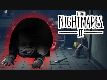 ゆっくり実況[リトルナイトメア2]#17