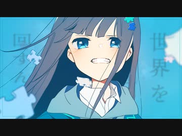 *Luna - パーフェクトピース feat.VY1