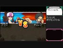 【ポケットモンスター ブラック】 プレイ動画 Part96