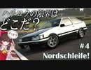 【GT SPORT】色んなクルマでノルドシュライフェ！ #4【ゆっくり実況】トヨタ カローラレビン(AE86) '83