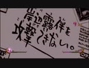 ジョジョASB　軸バグで遊ぼう　億泰VS露伴　前編