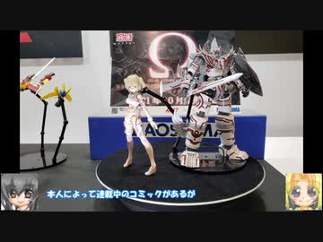 2021静岡ホビーショー ゆっくりプラモ動画特別編