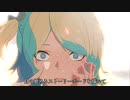 SAME!! / 鏡音レン・鏡音リン