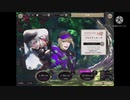 【ツイステ】フロイド&ルーク　ハッピービーンズデー竪琴無用の場外乱闘ピックアップガチャ