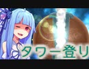 【スーパーマリオギャラクシー】琴葉ギャラクシー Part20