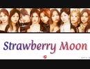 TWICE Strawberry Moon カナルビ 歌詞 日本語字幕