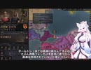 【Crusader Kings3】マジャール血風録 Part20