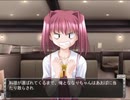 Trois ～トロワ～
