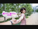 [オフボSPC]　離さない 離せない　/　瀬戸朝香　歌詞：あり /　ガイドメロディーなし)