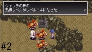 人気の アークザラッド グルガ 動画 61本 2 ニコニコ動画