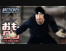 おもしろクソゲー【す死ざんまい】part1