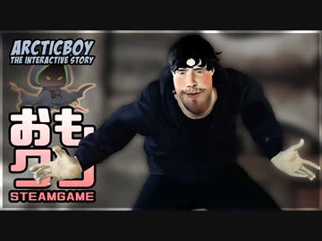 おもしろクソゲー実況 す死ざんまい Part1 堕落手記