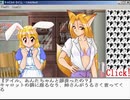 【win95】キャロットタイム 第１章