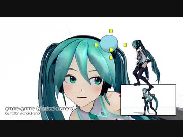 【ツール配布】ISAOミクさんの顔をアップで見たい！(Gimme×Gimme)