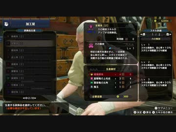 モンスターハンターライズをプレイ　生放送アーカイブ　その５　後半