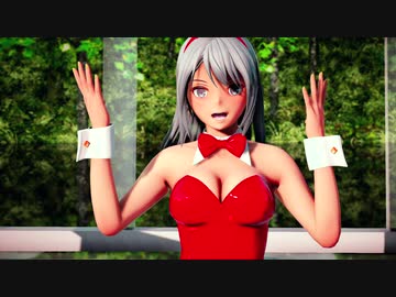 【MMDオリキャラ】AB10バニーちゃんでダーリンダンス