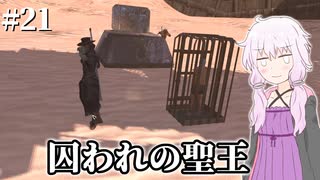 人気の Kenshi 動画 6 465本 42 ニコニコ動画