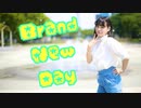 【チャイナ】Brand New Day　踊ってみた【3周年オリジナル振付】