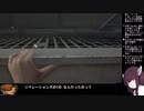 バイオハザードRE3のアレ#１　【東北きりたん音声認識】