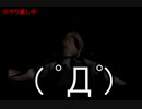 【声あり】BIOHAZARAD アウトブレイク 難易度各種縛り part6