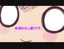 最近の事とか