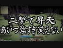 【Minecraft】ありきたりな高度工業S2 #19【FTB Interactions】【ゆっくり実況】